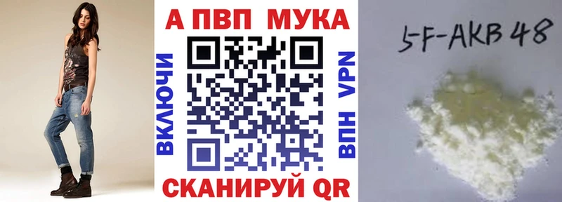 Alpha-PVP Crystall  даркнет сайт  shop клад  Иркутск 