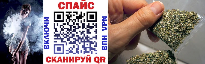Бутират буратино Иркутск