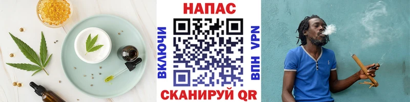 Еда ТГК конопля Иркутск