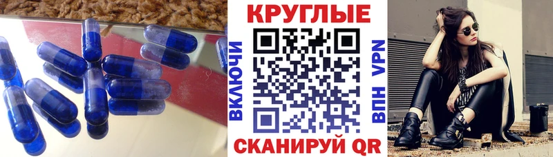 что такое наркотик  Иркутск  Экстази 250 мг 