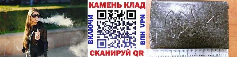 ГАШИШ Ice-O-Lator  Иркутск 