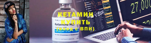 мяу мяу мука Богородицк