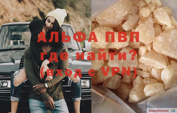 соль курить ск Богородск
