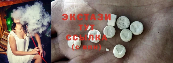 соль курить ск Богородск