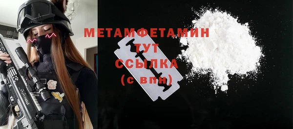 соль курить ск Богородск