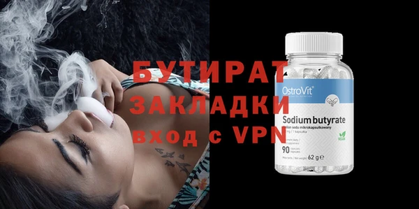 круглые Богданович
