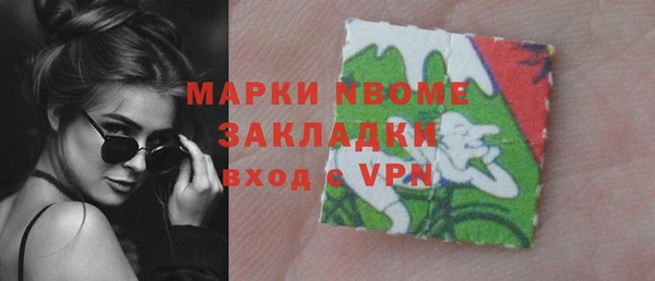 соль курить ск Богородск