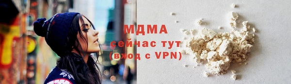 мяу мяу мука Богородицк