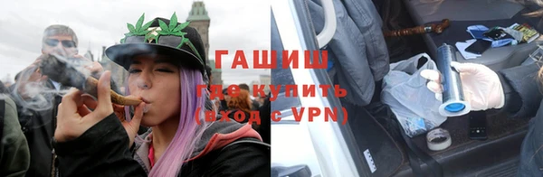 мяу мяу мука Богородицк
