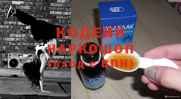 соль курить ск Богородск