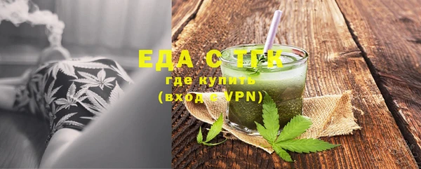 мяу мяу мука Богородицк