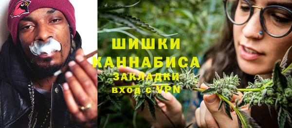 соль курить ск Богородск