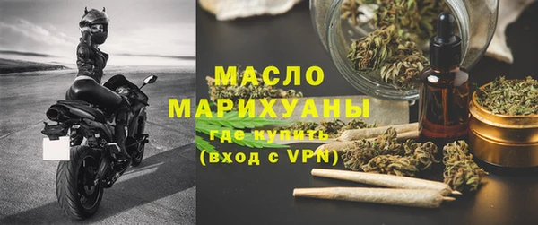 мяу мяу мука Богородицк
