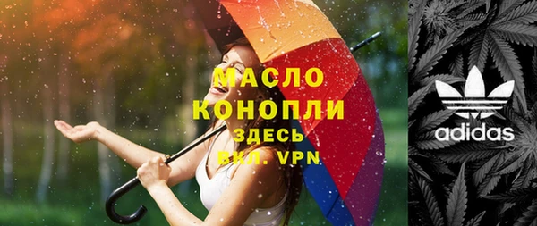 мяу мяу мука Богородицк