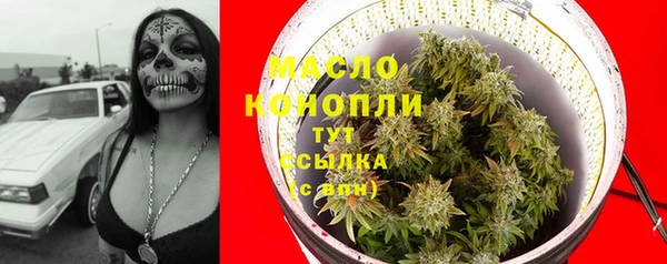 мяу мяу мука Богородицк