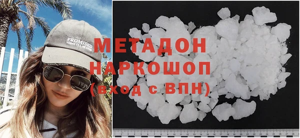 мяу мяу мука Богородицк