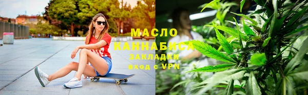 соль курить ск Богородск