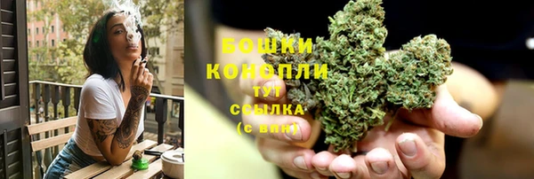 соль курить ск Богородск
