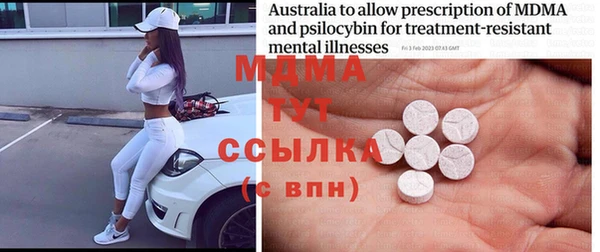 мяу мяу мука Богородицк