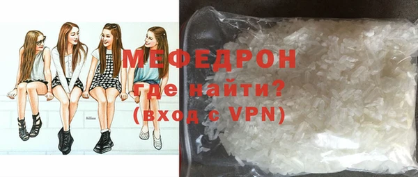 мяу мяу мука Богородицк