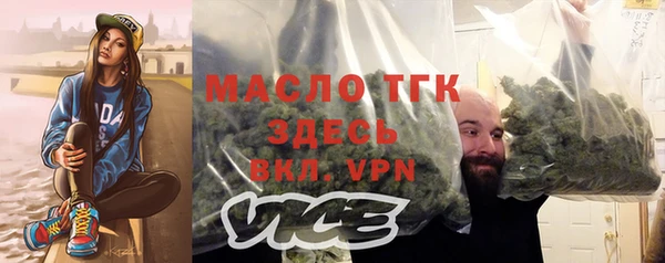 мяу мяу мука Богородицк