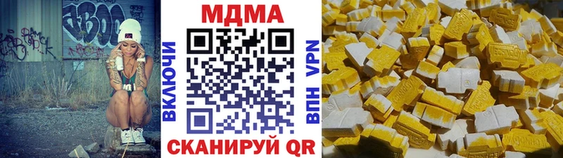 как найти   Иркутск  MDMA Molly 