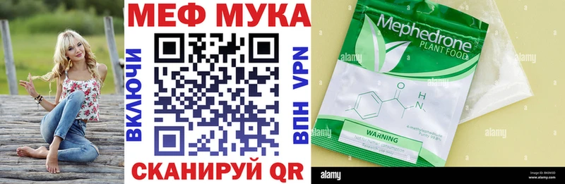 МЯУ-МЯУ VHQ  закладка  Иркутск 