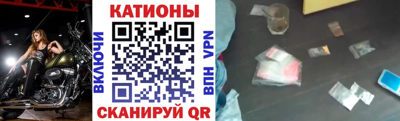 Меф мяу мяу  Иркутск