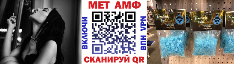 Первитин пудра  наркошоп  Иркутск 