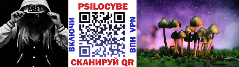 Галлюциногенные грибы мухоморы  Иркутск 